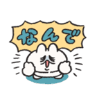 ご機嫌ななめなうさぎときどきにんじん（個別スタンプ：13）