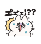 ご機嫌ななめなうさぎときどきにんじん（個別スタンプ：17）