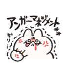 ご機嫌ななめなうさぎときどきにんじん（個別スタンプ：21）