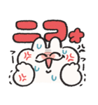 ご機嫌ななめなうさぎときどきにんじん（個別スタンプ：22）
