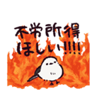 シマエナガです.（個別スタンプ：4）