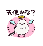 シマエナガです.（個別スタンプ：5）