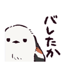 シマエナガです.（個別スタンプ：7）