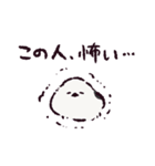 シマエナガです.（個別スタンプ：8）