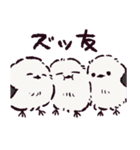シマエナガです.（個別スタンプ：9）