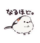 シマエナガです.（個別スタンプ：14）