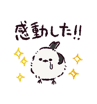 シマエナガです.（個別スタンプ：24）
