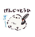 シマエナガです.（個別スタンプ：27）