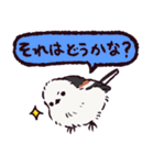シマエナガです.（個別スタンプ：29）