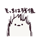 シマエナガです.（個別スタンプ：30）