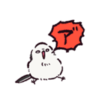 シマエナガです.（個別スタンプ：32）