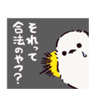 シマエナガです.（個別スタンプ：37）