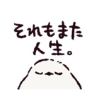 シマエナガです.（個別スタンプ：38）