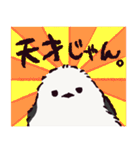 シマエナガです.（個別スタンプ：39）
