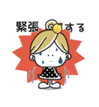 ＊ゆずちゃん＊12（個別スタンプ：9）