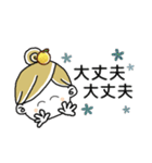 ＊ゆずちゃん＊12（個別スタンプ：11）