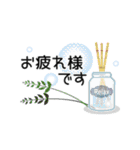 ＊ゆずちゃん＊12（個別スタンプ：17）