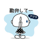 ＊ゆずちゃん＊12（個別スタンプ：23）