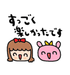 nenerinシンプル日常会話スタンプ962気遣い（個別スタンプ：18）