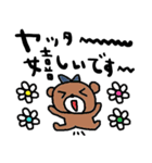nenerinシンプル日常会話スタンプ962気遣い（個別スタンプ：21）