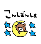 nenerinシンプル日常会話スタンプ962気遣い（個別スタンプ：23）