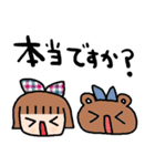nenerinシンプル日常会話スタンプ962気遣い（個別スタンプ：27）