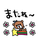 nenerinシンプル日常会話スタンプ962気遣い（個別スタンプ：40）