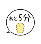 【カウントダウン】シンプルまるい人（個別スタンプ：32）