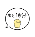 【カウントダウン】シンプルまるい人（個別スタンプ：33）