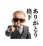 煽り性能MAX赤ちゃん【うざい・面白い】（個別スタンプ：1）