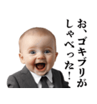 煽り性能MAX赤ちゃん【うざい・面白い】（個別スタンプ：3）