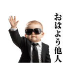 煽り性能MAX赤ちゃん【うざい・面白い】（個別スタンプ：6）