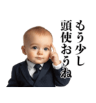 煽り性能MAX赤ちゃん【うざい・面白い】（個別スタンプ：7）