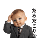 煽り性能MAX赤ちゃん【うざい・面白い】（個別スタンプ：9）