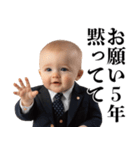 煽り性能MAX赤ちゃん【うざい・面白い】（個別スタンプ：12）