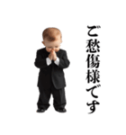 煽り性能MAX赤ちゃん【うざい・面白い】（個別スタンプ：13）