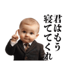 煽り性能MAX赤ちゃん【うざい・面白い】（個別スタンプ：19）