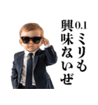 煽り性能MAX赤ちゃん【うざい・面白い】（個別スタンプ：20）