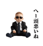 煽り性能MAX赤ちゃん【うざい・面白い】（個別スタンプ：25）