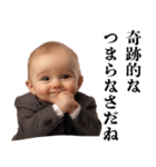 煽り性能MAX赤ちゃん【うざい・面白い】（個別スタンプ：26）