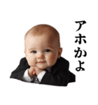 煽り性能MAX赤ちゃん【うざい・面白い】（個別スタンプ：29）