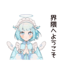 天使ちゃんの界隈ご挨拶♡（個別スタンプ：1）