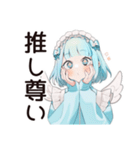 天使ちゃんの界隈ご挨拶♡（個別スタンプ：5）