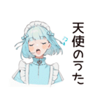 天使ちゃんの界隈ご挨拶♡（個別スタンプ：16）