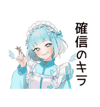 天使ちゃんの界隈ご挨拶♡（個別スタンプ：17）