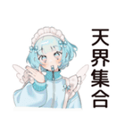 天使ちゃんの界隈ご挨拶♡（個別スタンプ：18）
