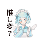 天使ちゃんの界隈ご挨拶♡（個別スタンプ：20）