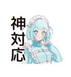 天使ちゃんの界隈ご挨拶♡（個別スタンプ：21）