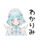 天使ちゃんの界隈ご挨拶♡（個別スタンプ：23）