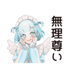 天使ちゃんの界隈ご挨拶♡（個別スタンプ：24）